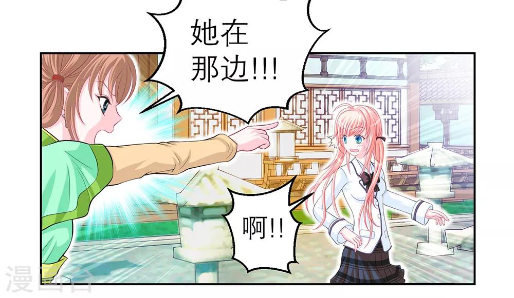 第11话-第11话