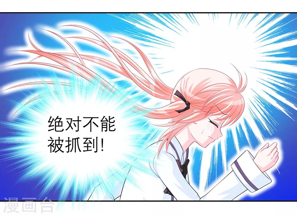 第11话-第11话