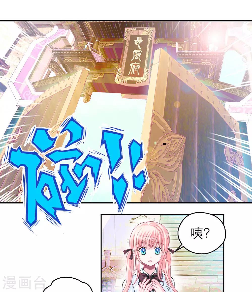 第11话-第11话