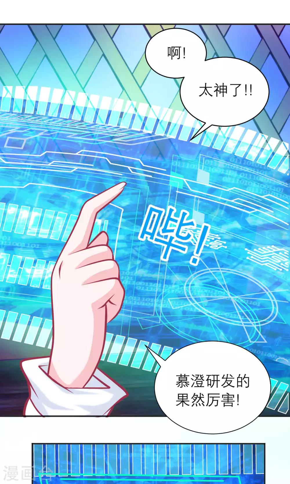 第100话-第101话