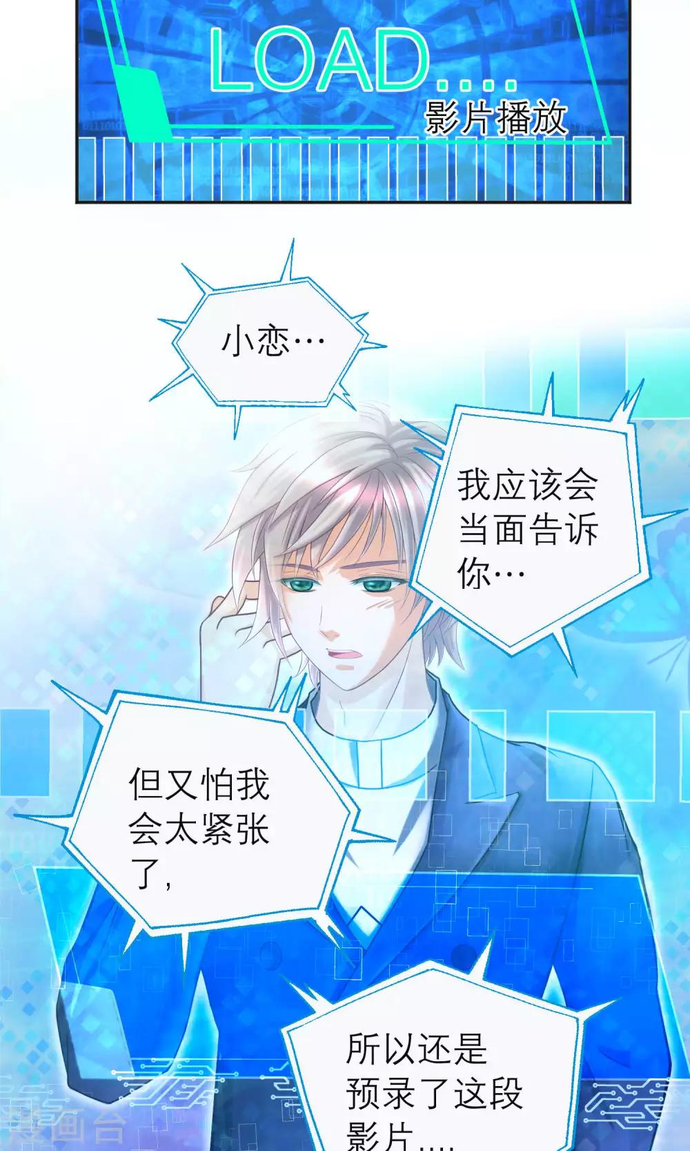 第100话-第101话