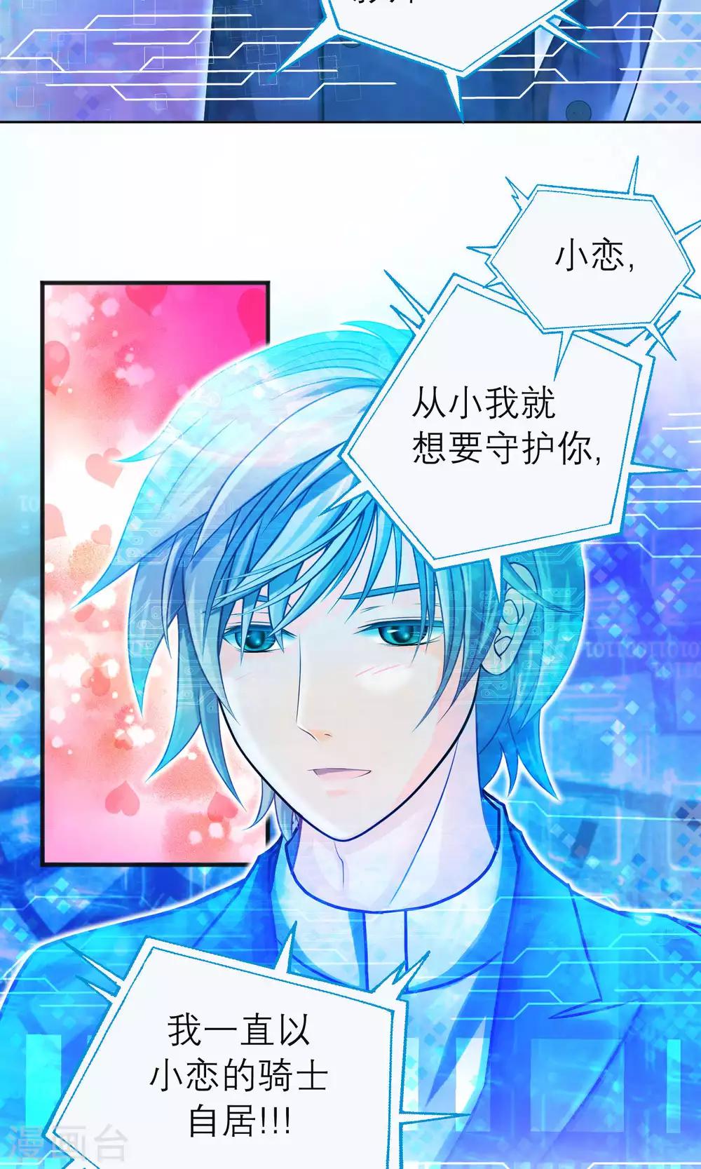 第100话-第101话