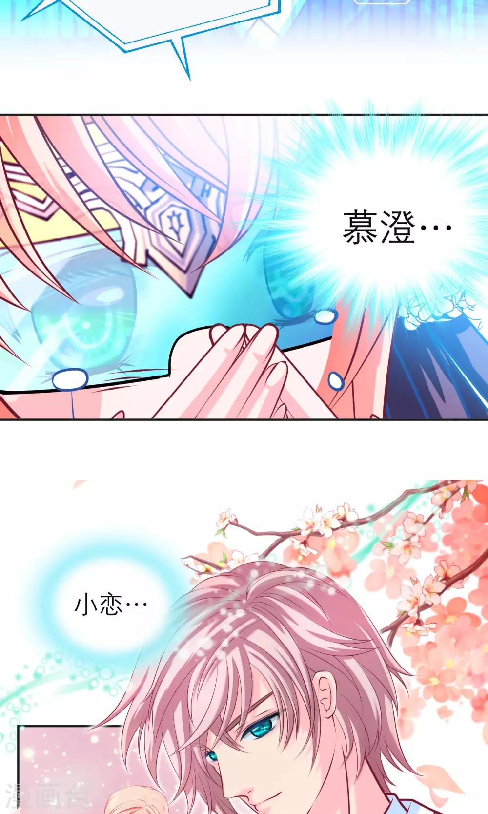 第100话-第101话