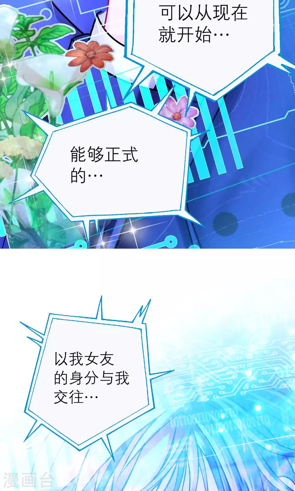 第100话-第101话