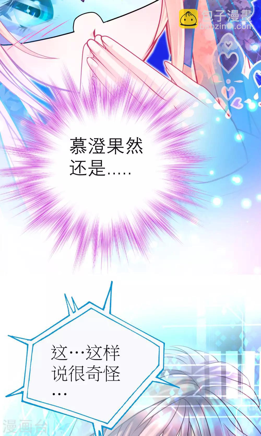 第100话-第101话