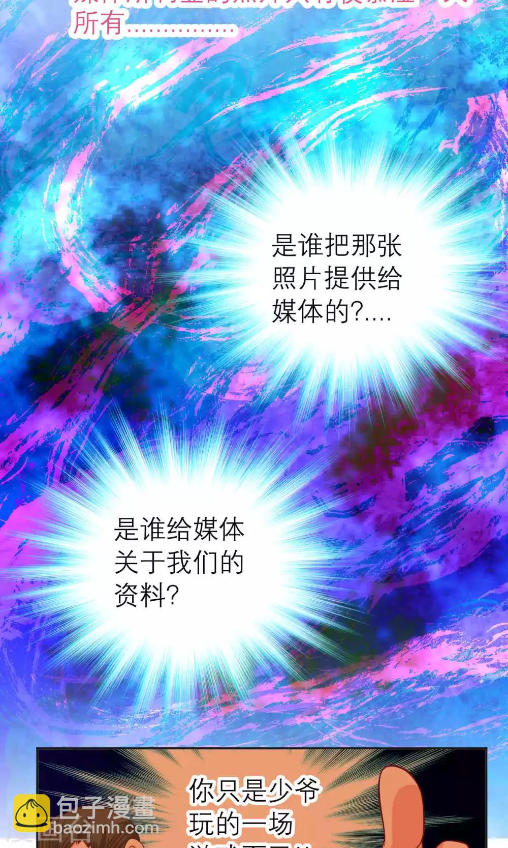 第100话-第101话
