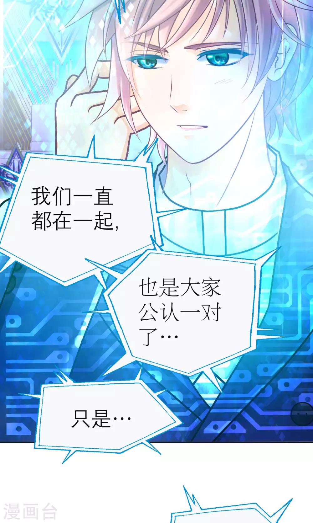 第100话-第101话