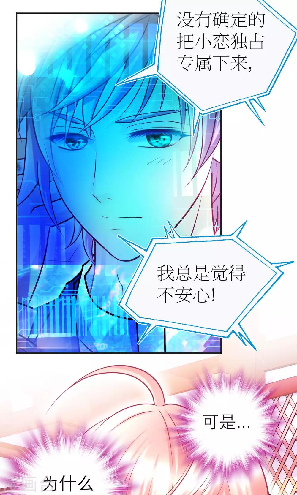 第100话-第101话