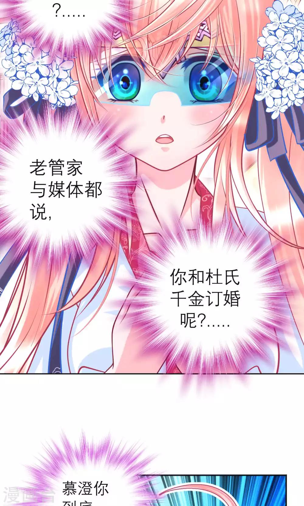 第100话-第101话