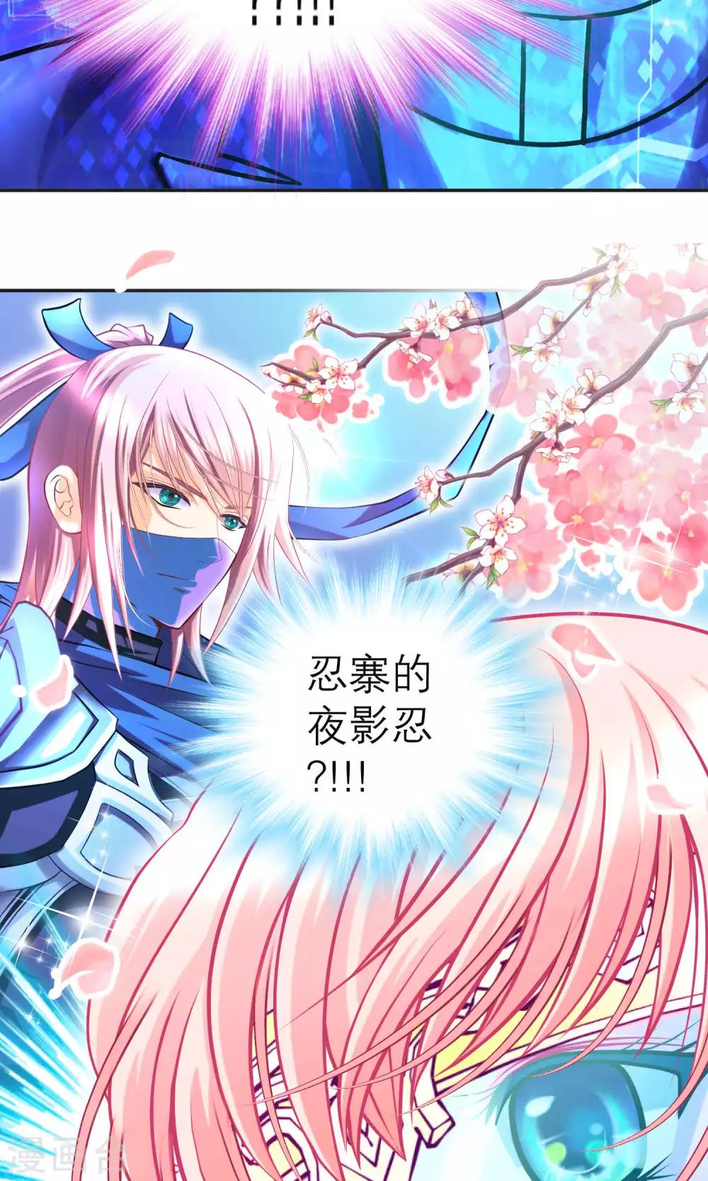 第100话-第101话