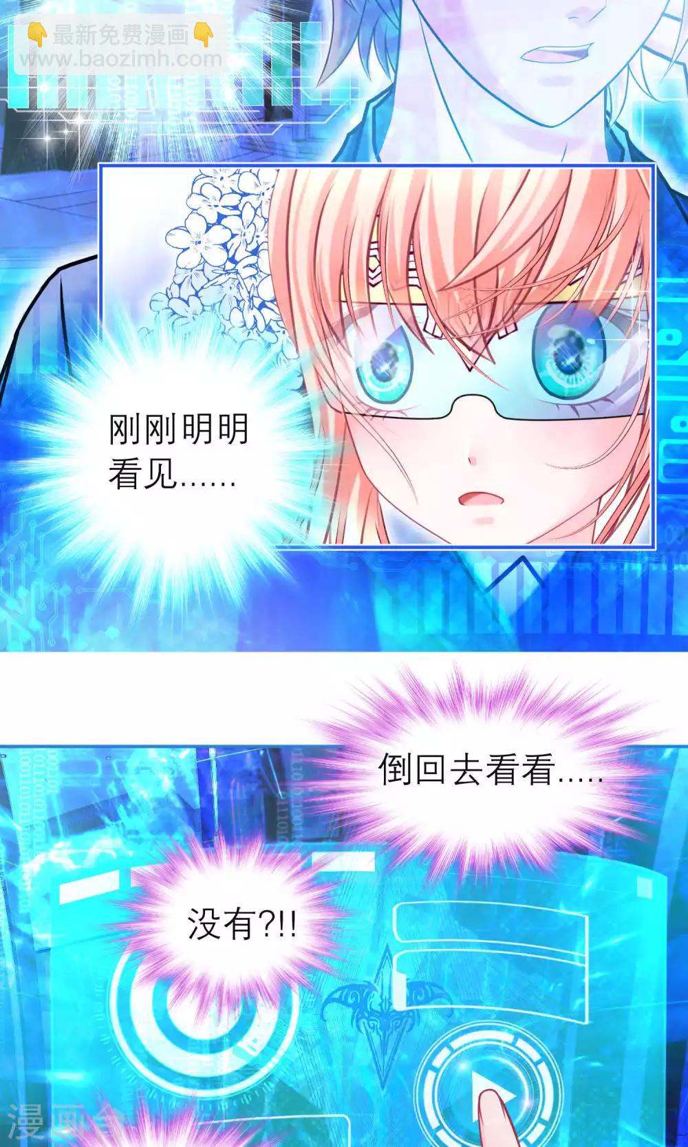 第100话-第101话