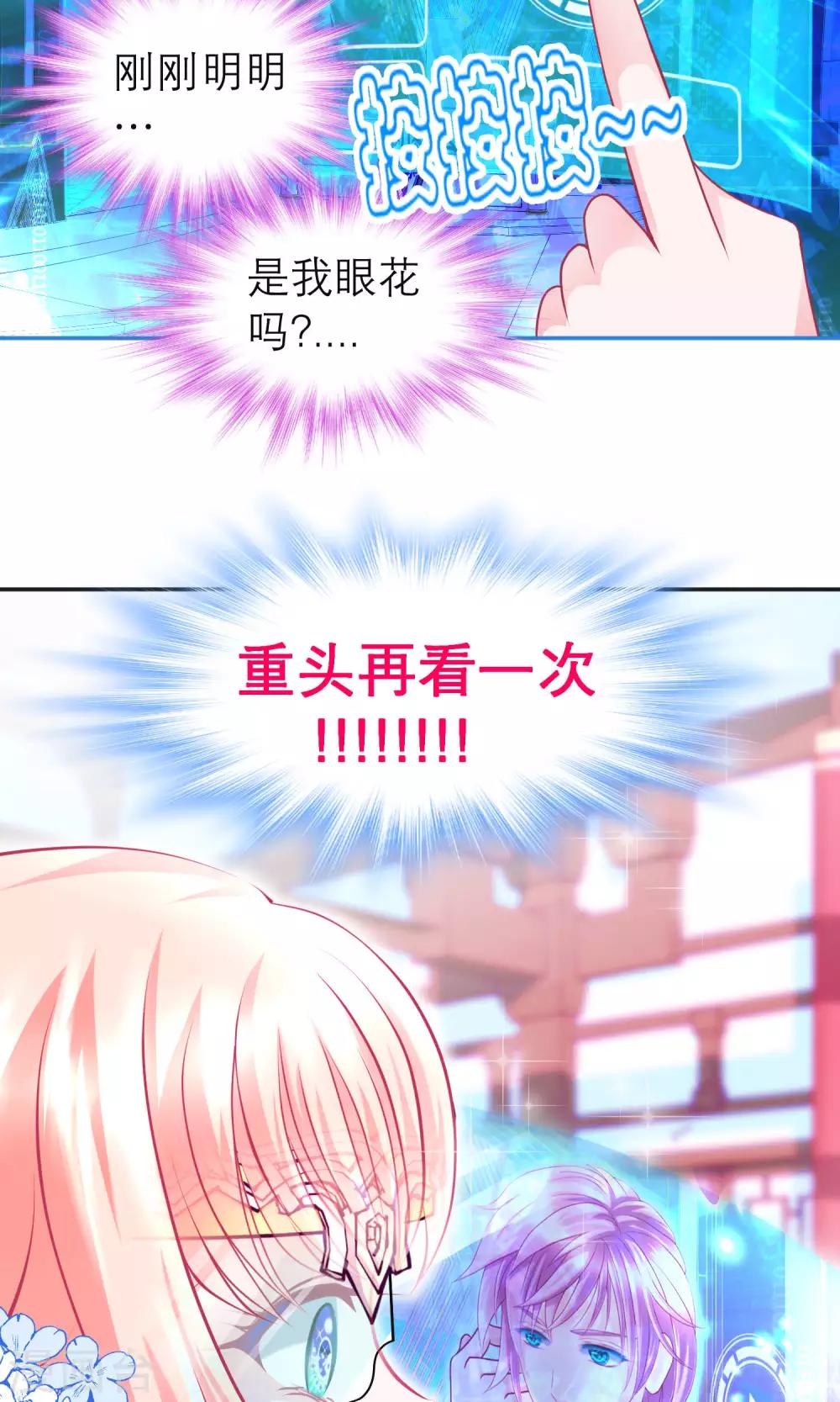 第100话-第101话