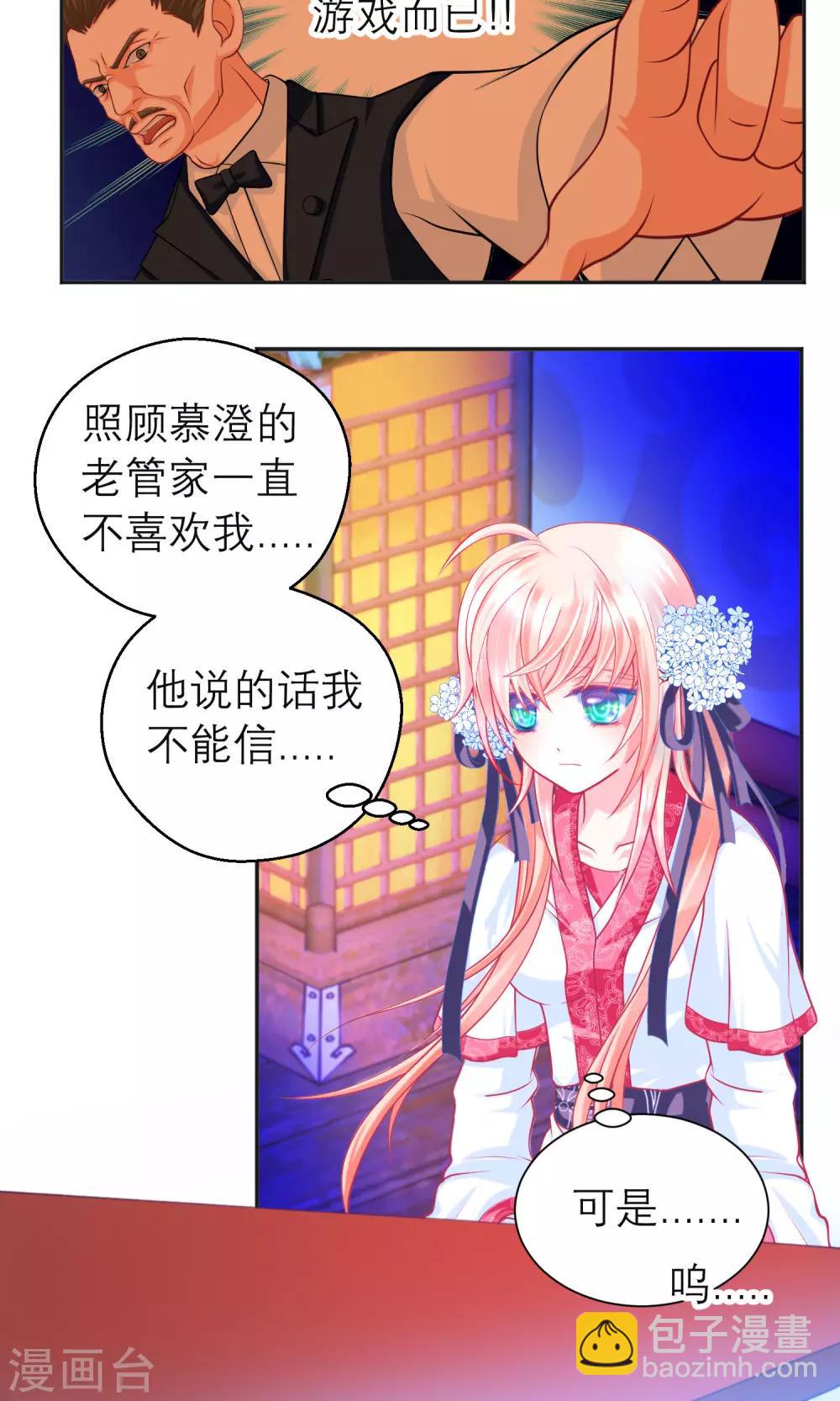 第100话-第101话