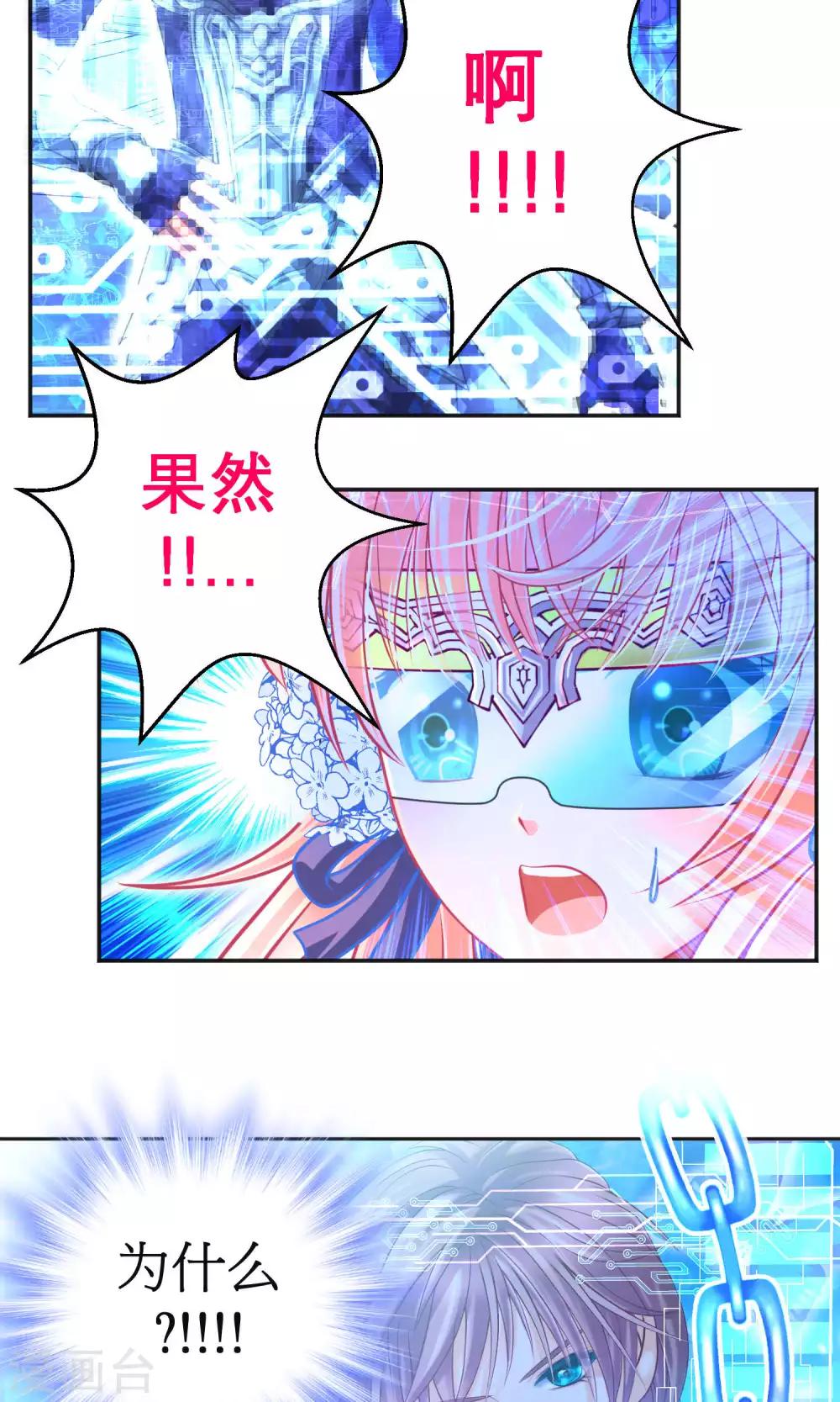 第100话-第101话