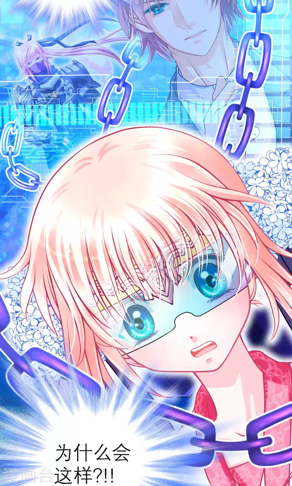 第100话-第101话