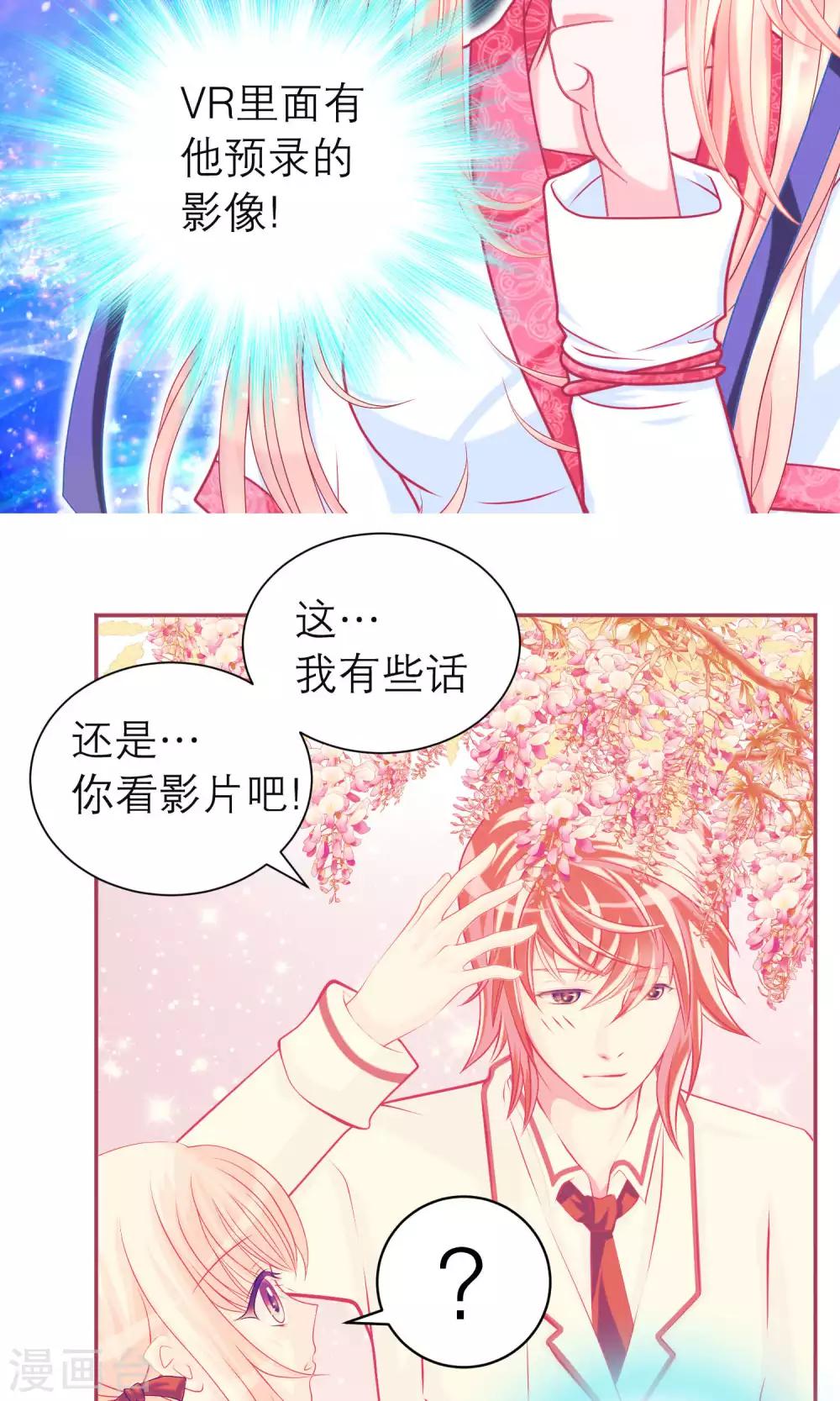 第100话-第101话