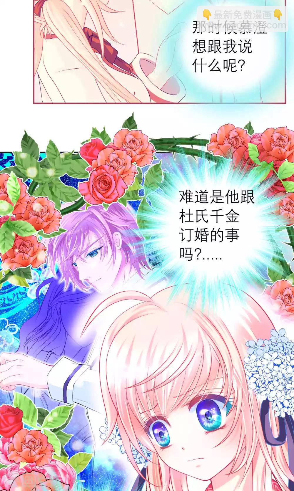 第100话-第101话
