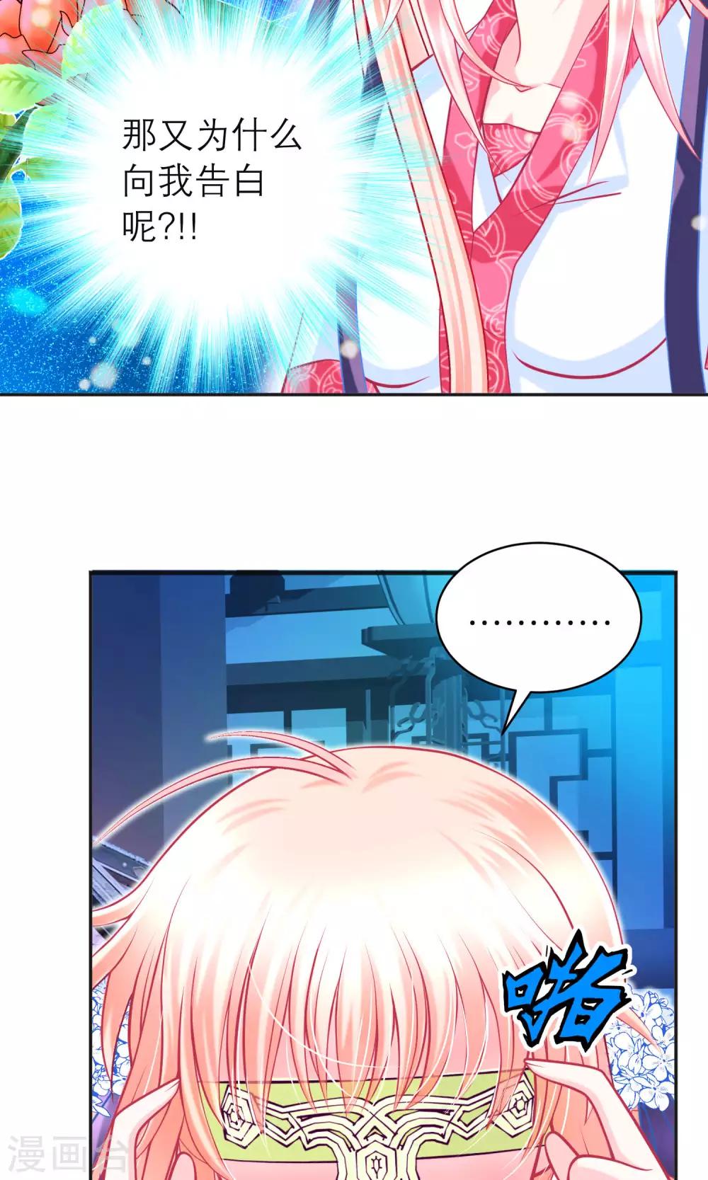 第100话-第101话