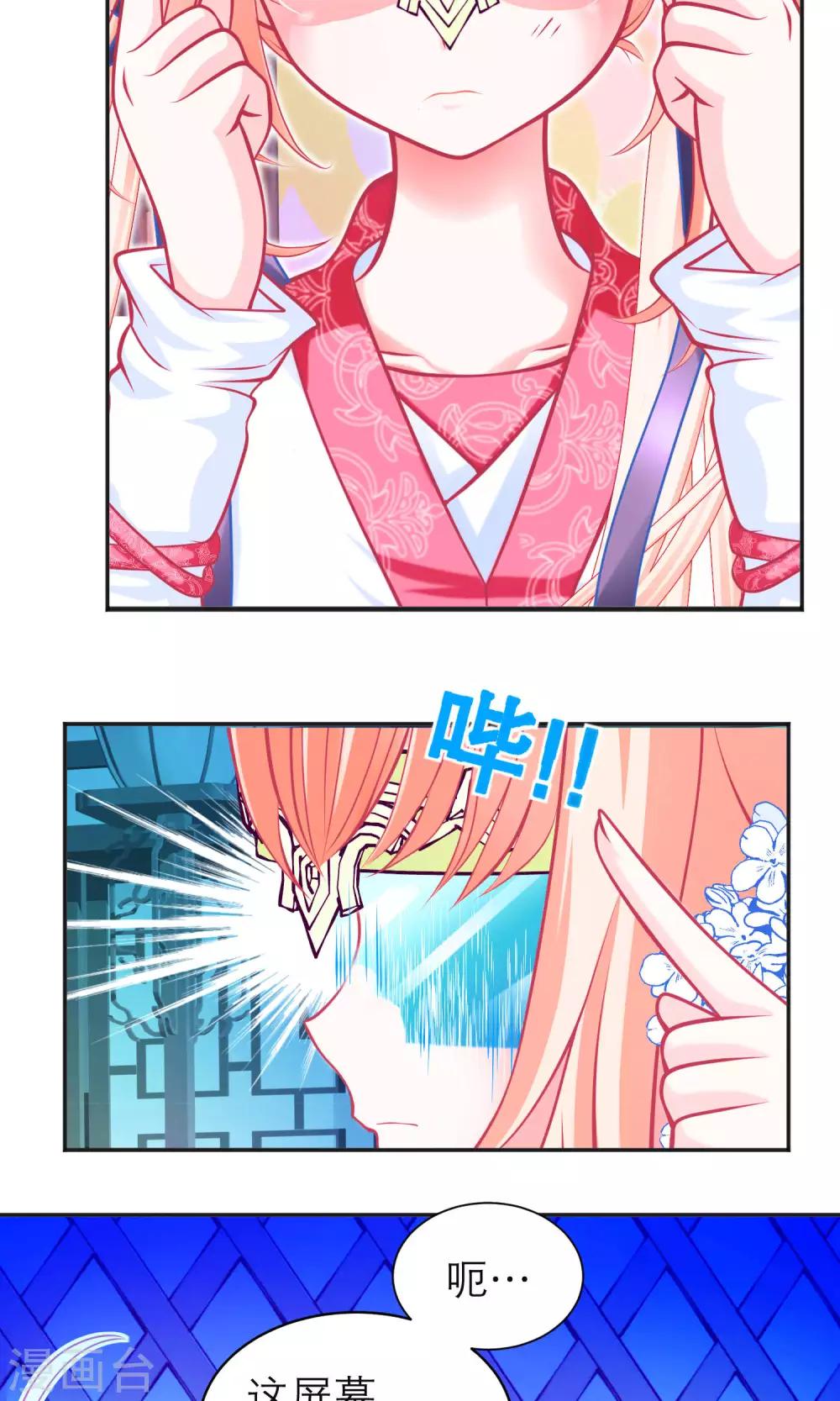 第100话-第101话