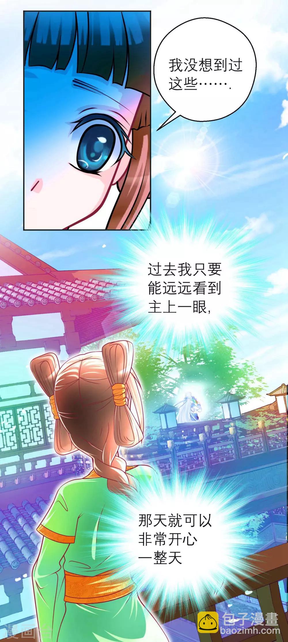 第102话-第103话