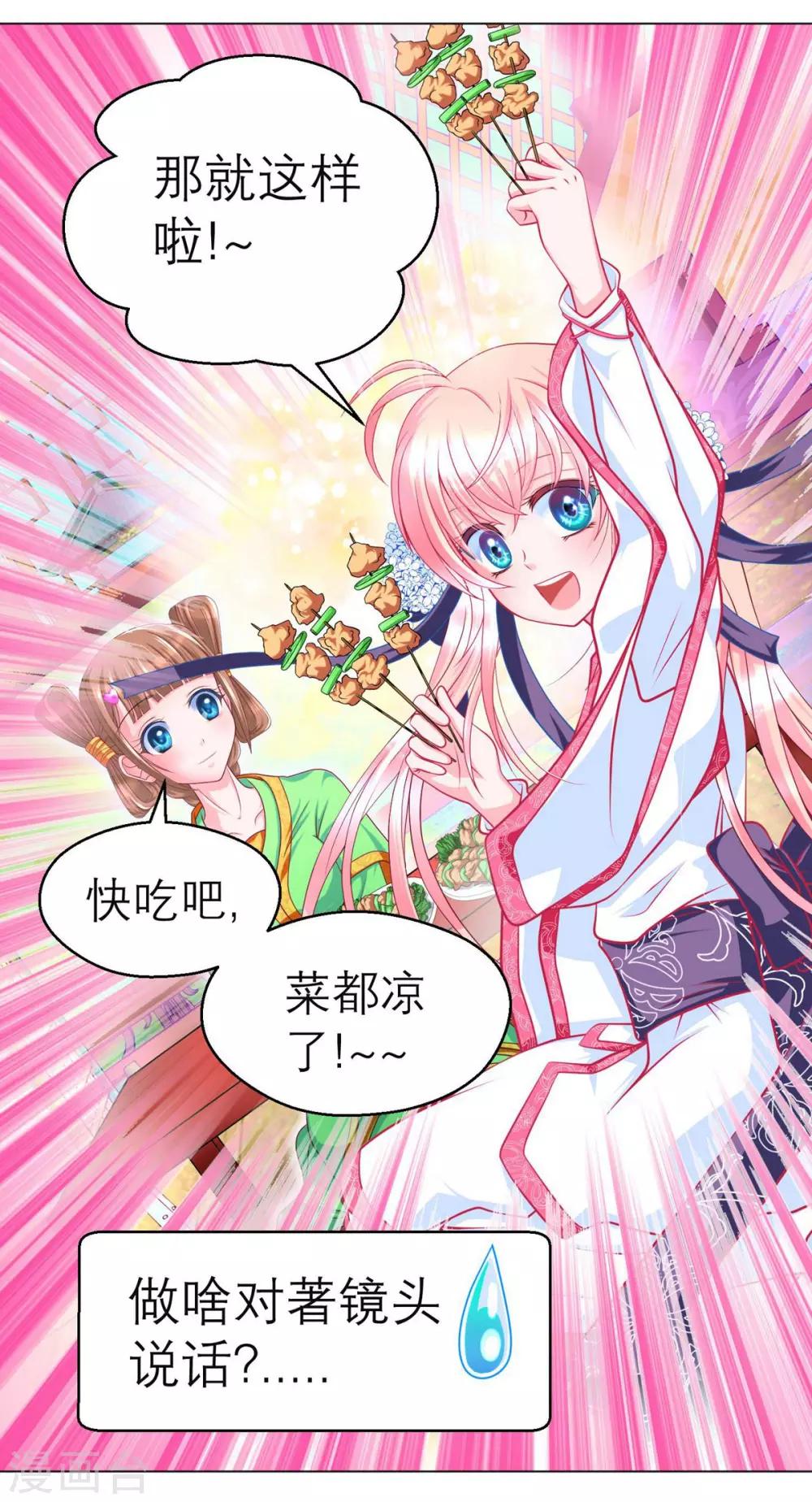 第102话-第103话