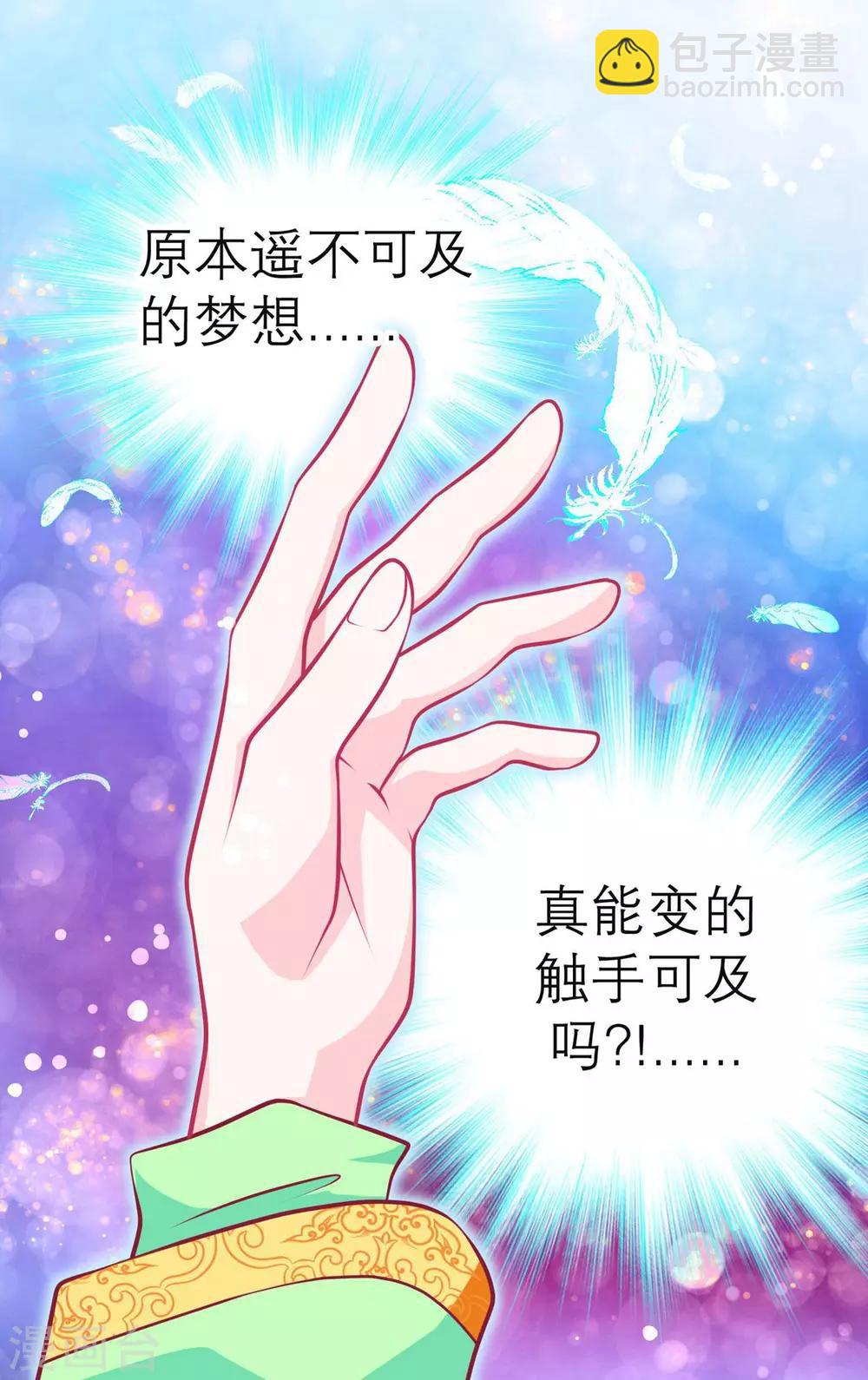 第102话-第103话