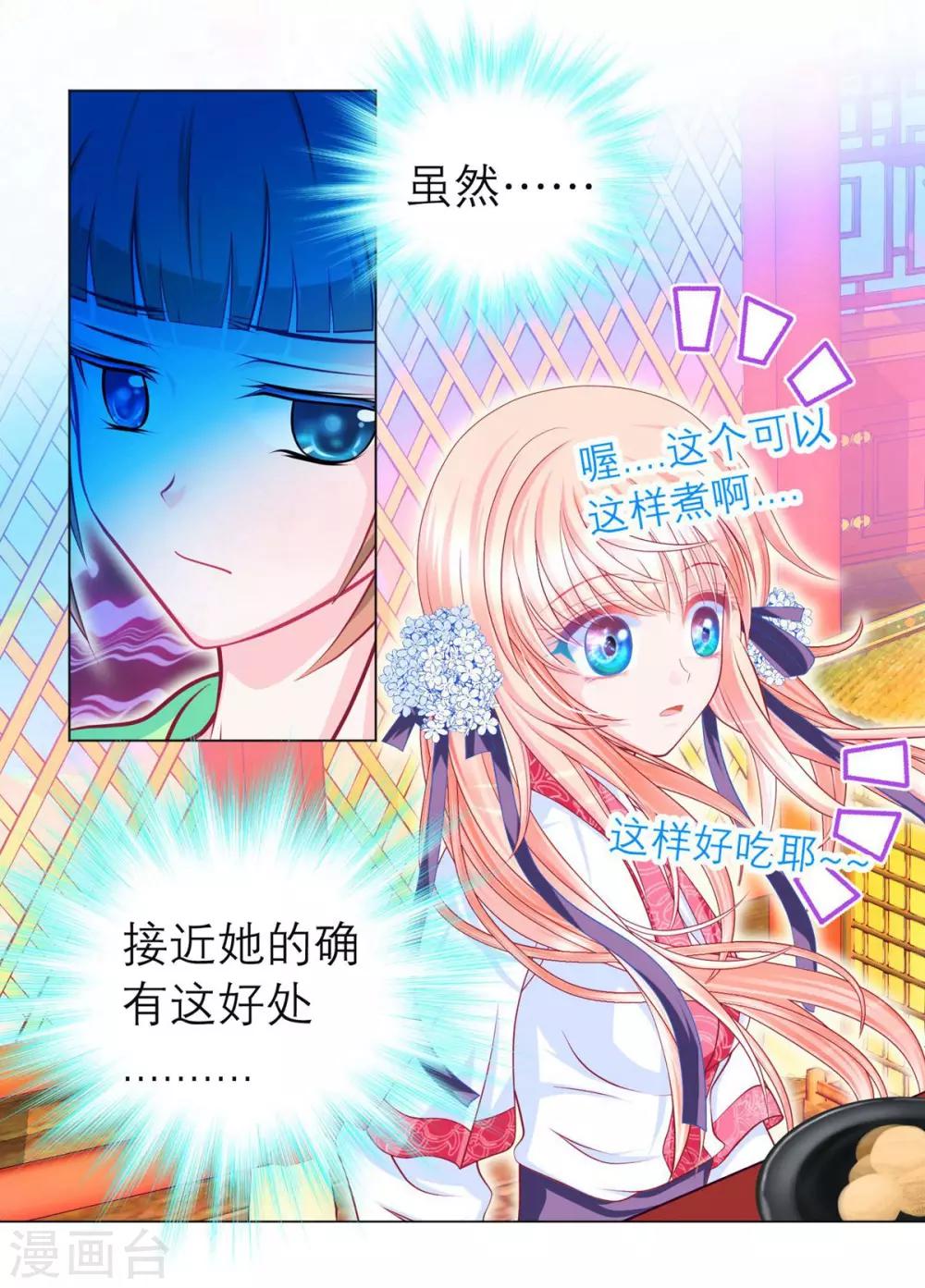 第102话-第103话