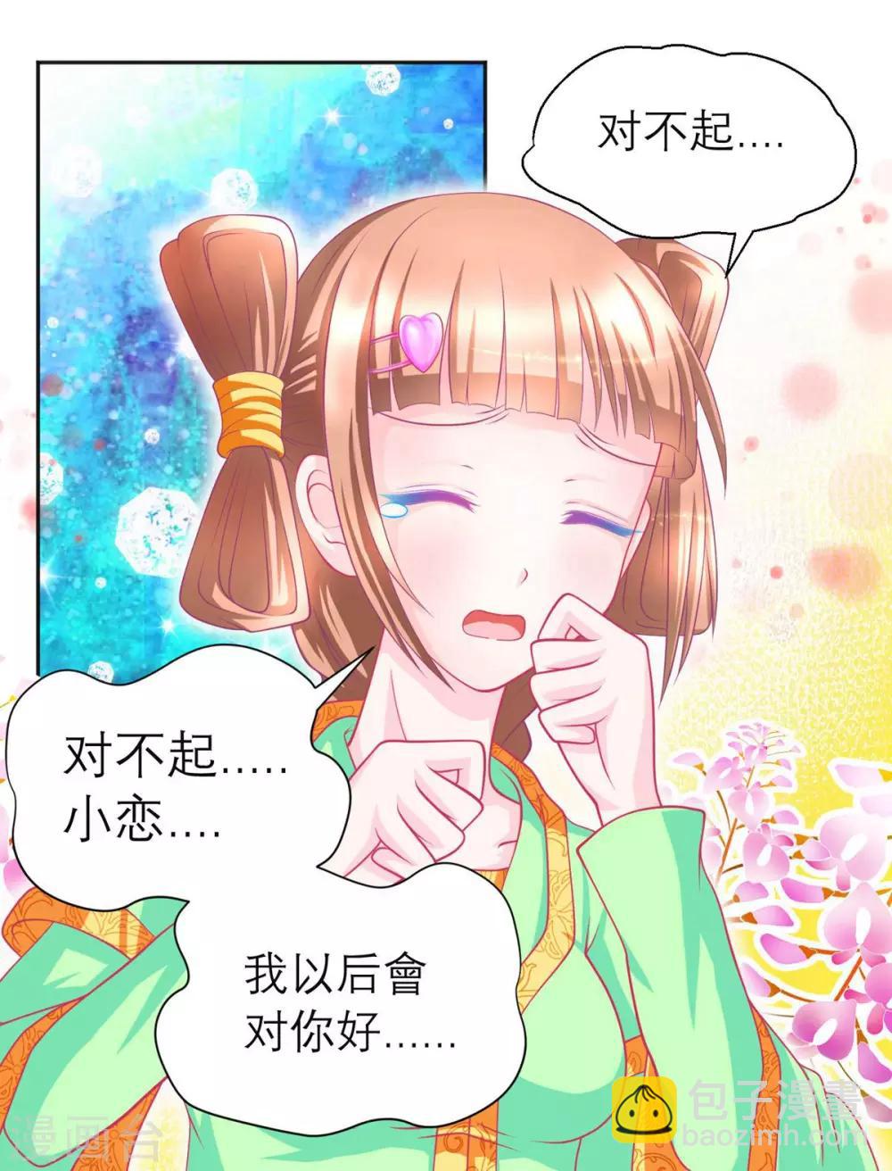 第102话-第103话