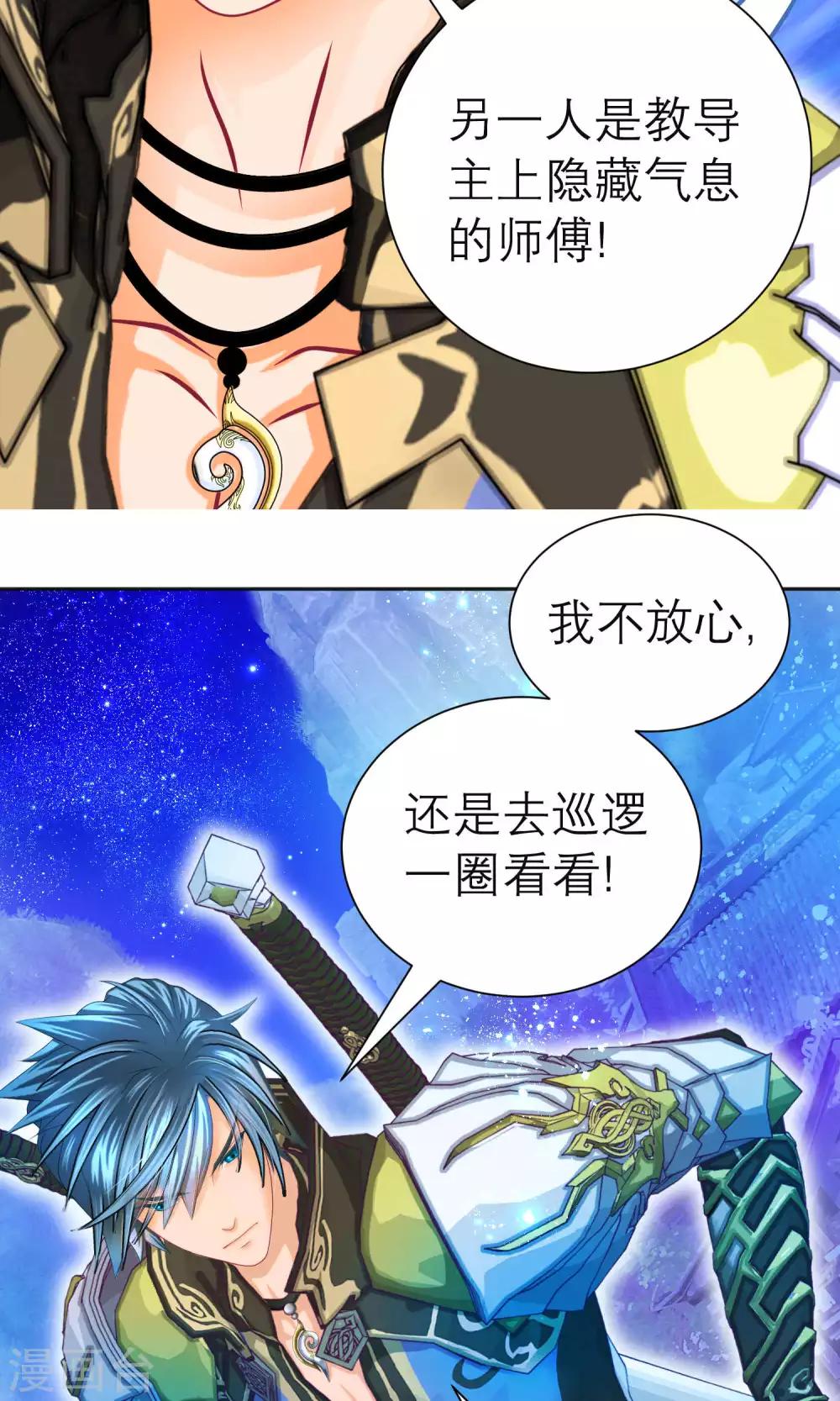 第104话-第105话