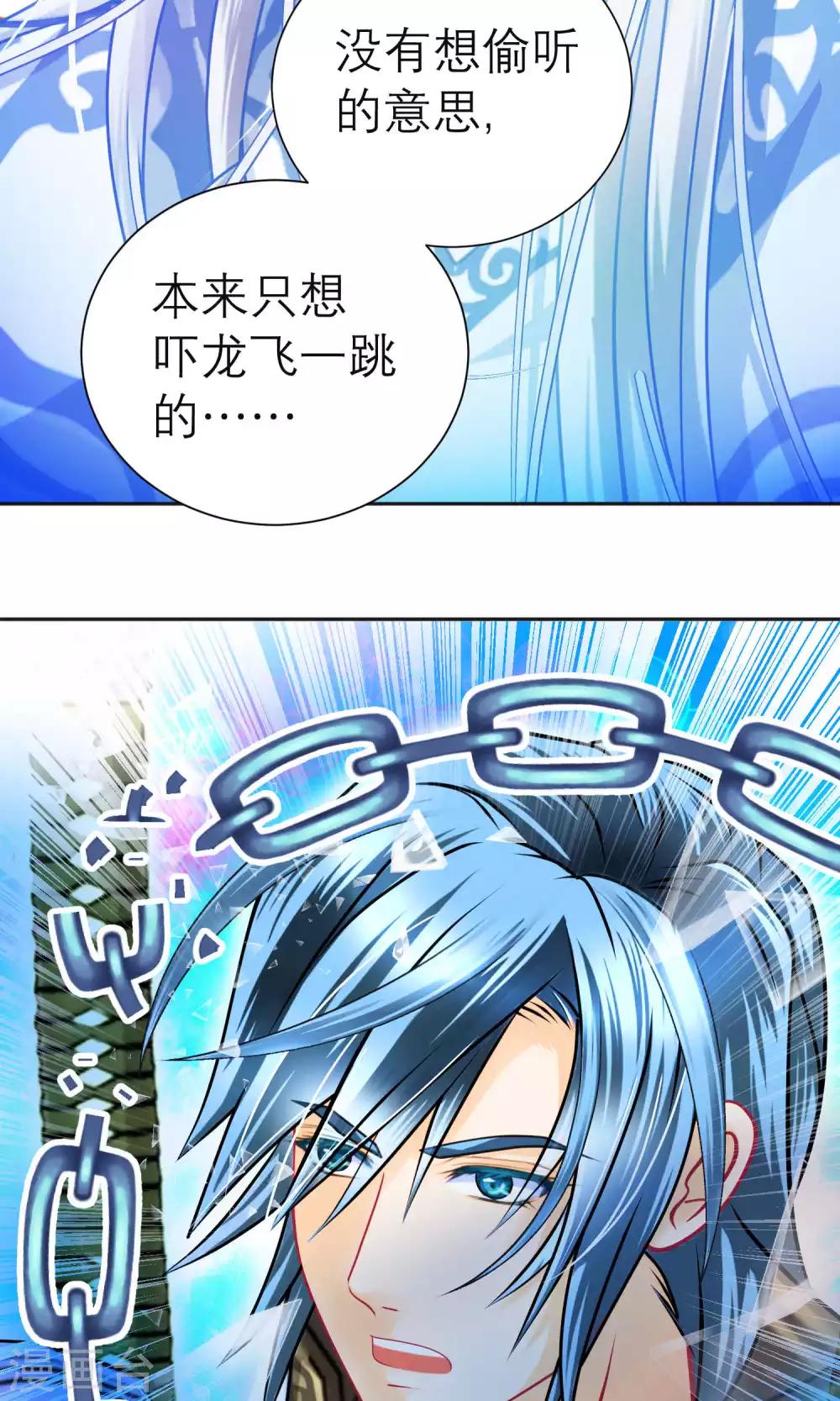 第104话-第105话