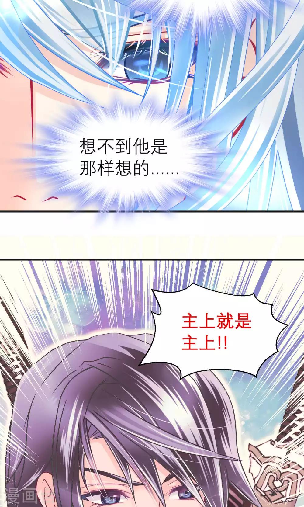 第104话-第105话