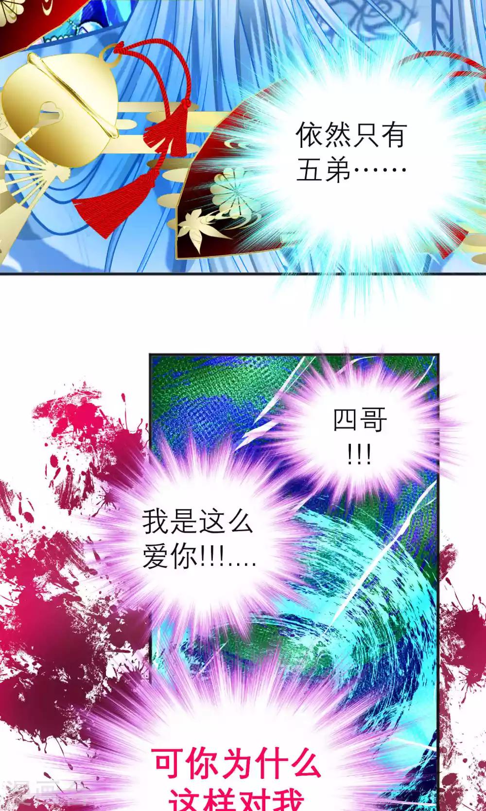 第104话-第105话
