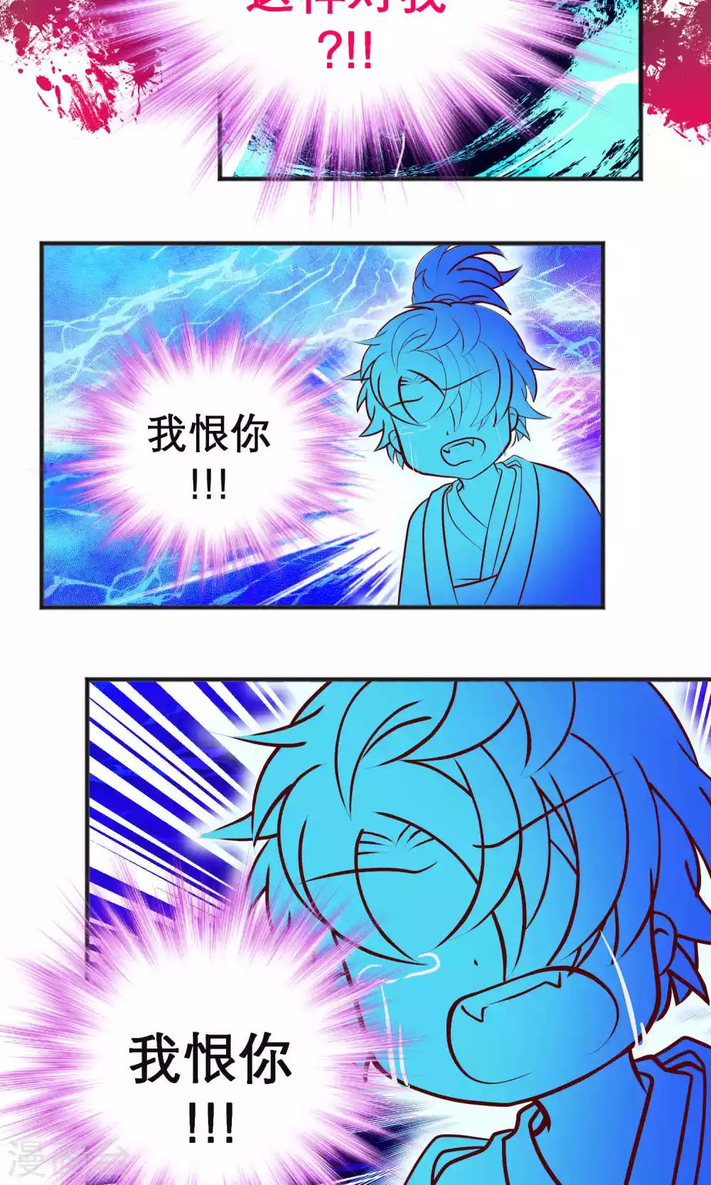 第104话-第105话