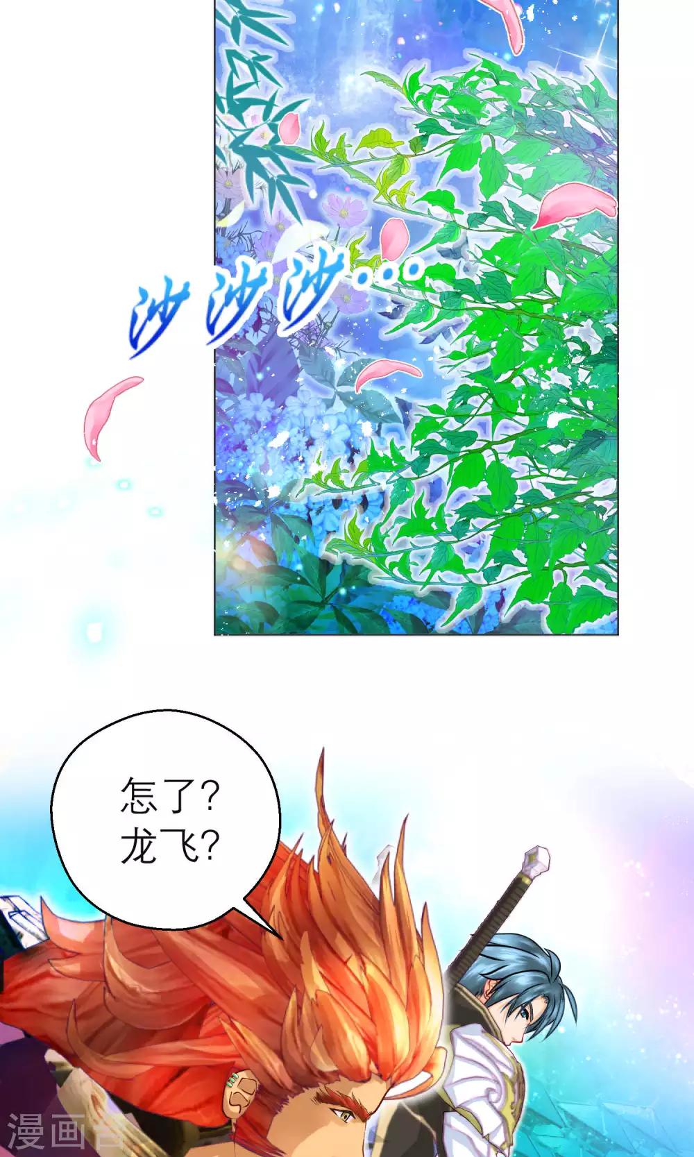 第104话-第105话