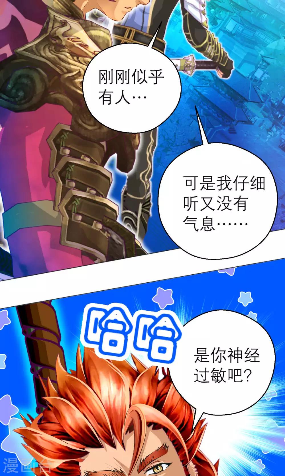 第104话-第105话