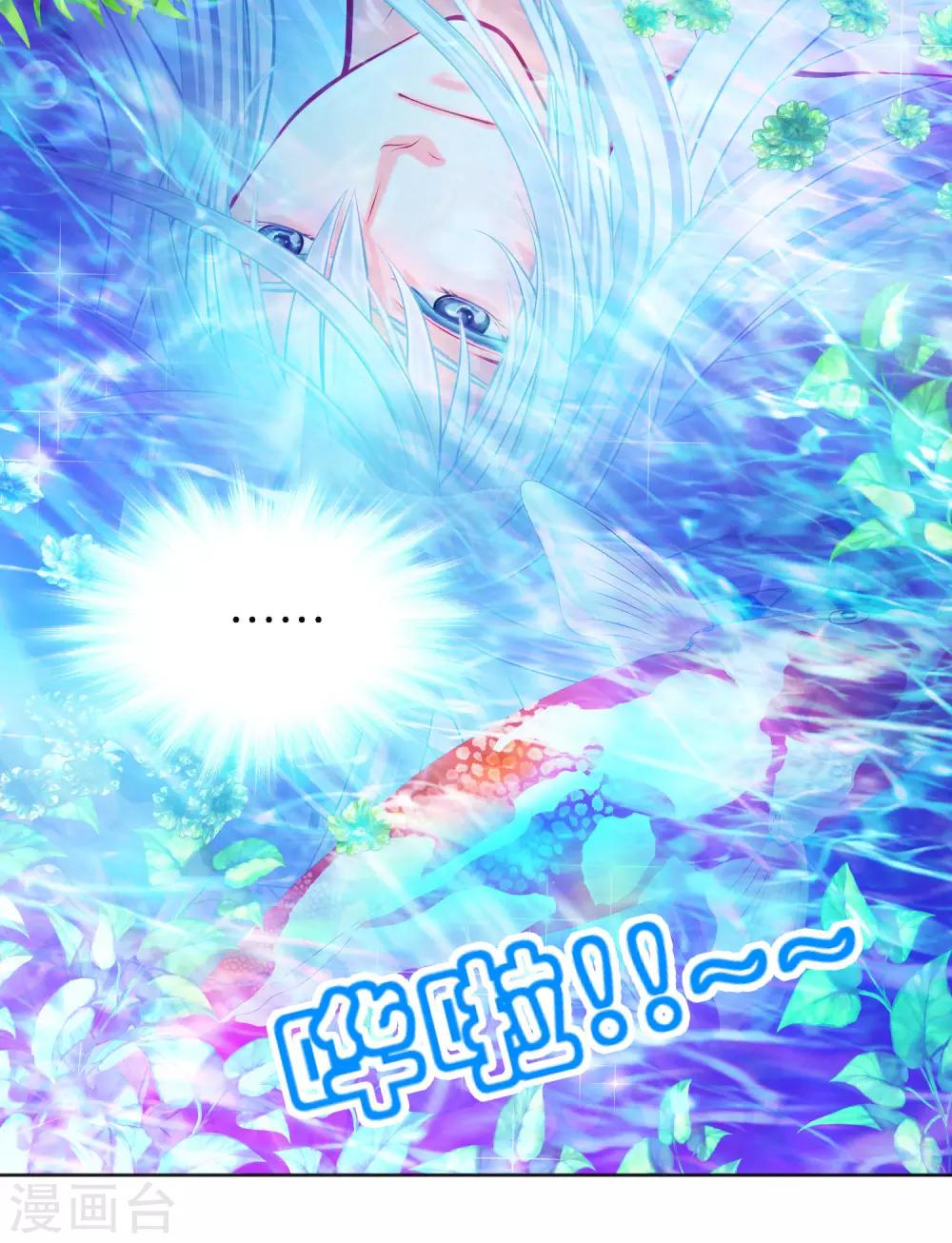 第106话(1/2)-第107话