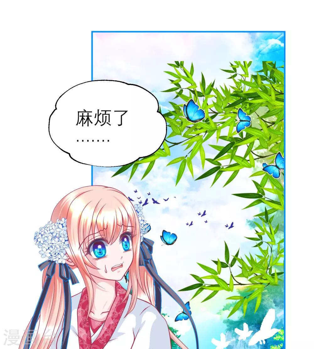 第106话(1/2)-第107话