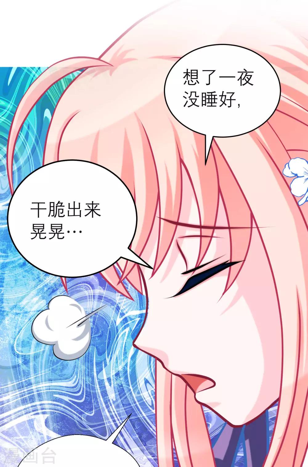 第106话(1/2)-第107话