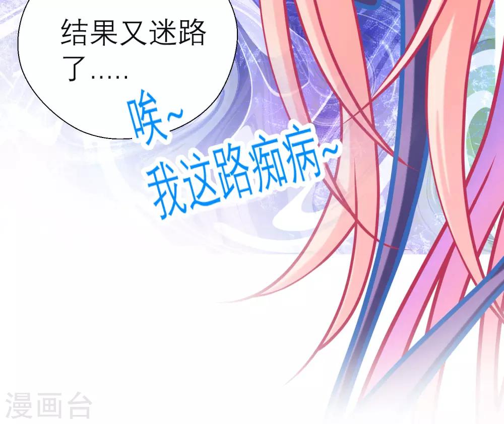 第106话(1/2)-第107话