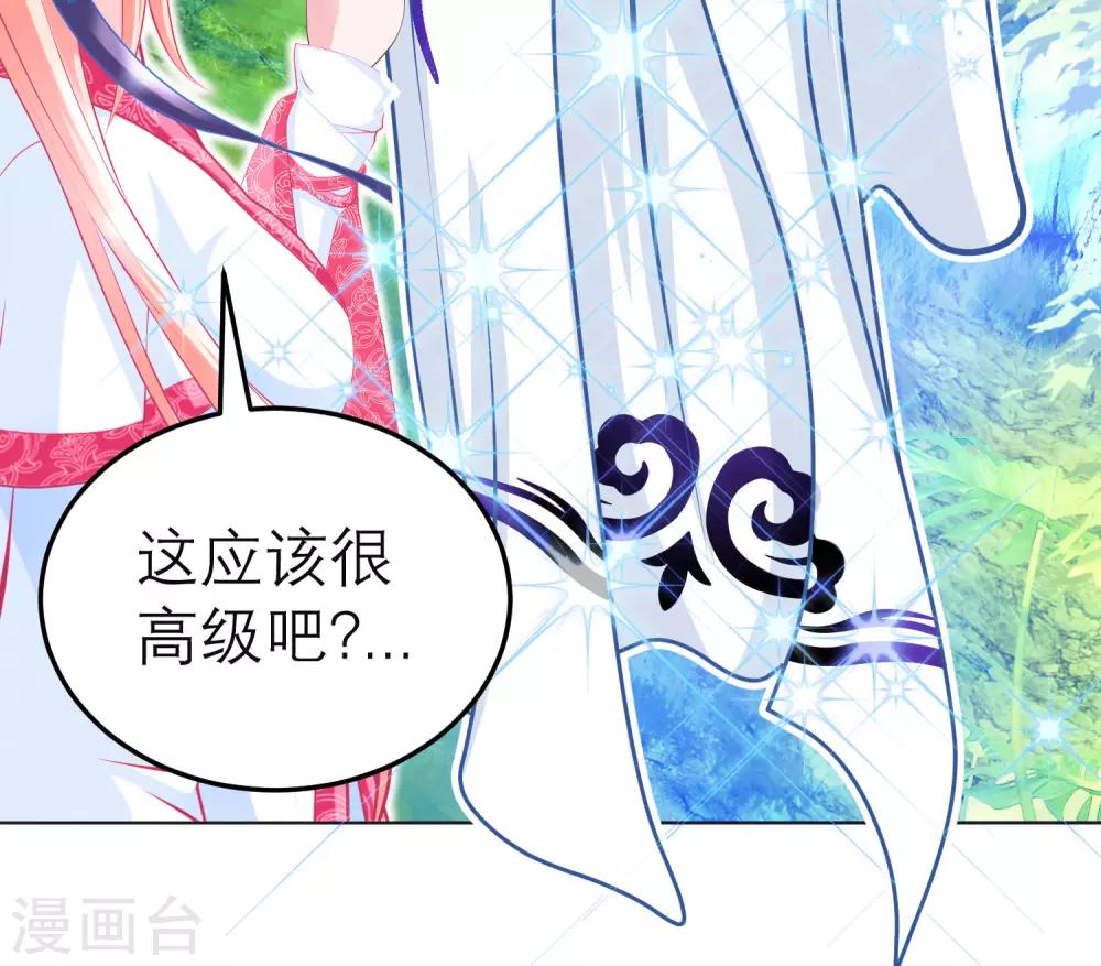 第106话(1/2)-第107话