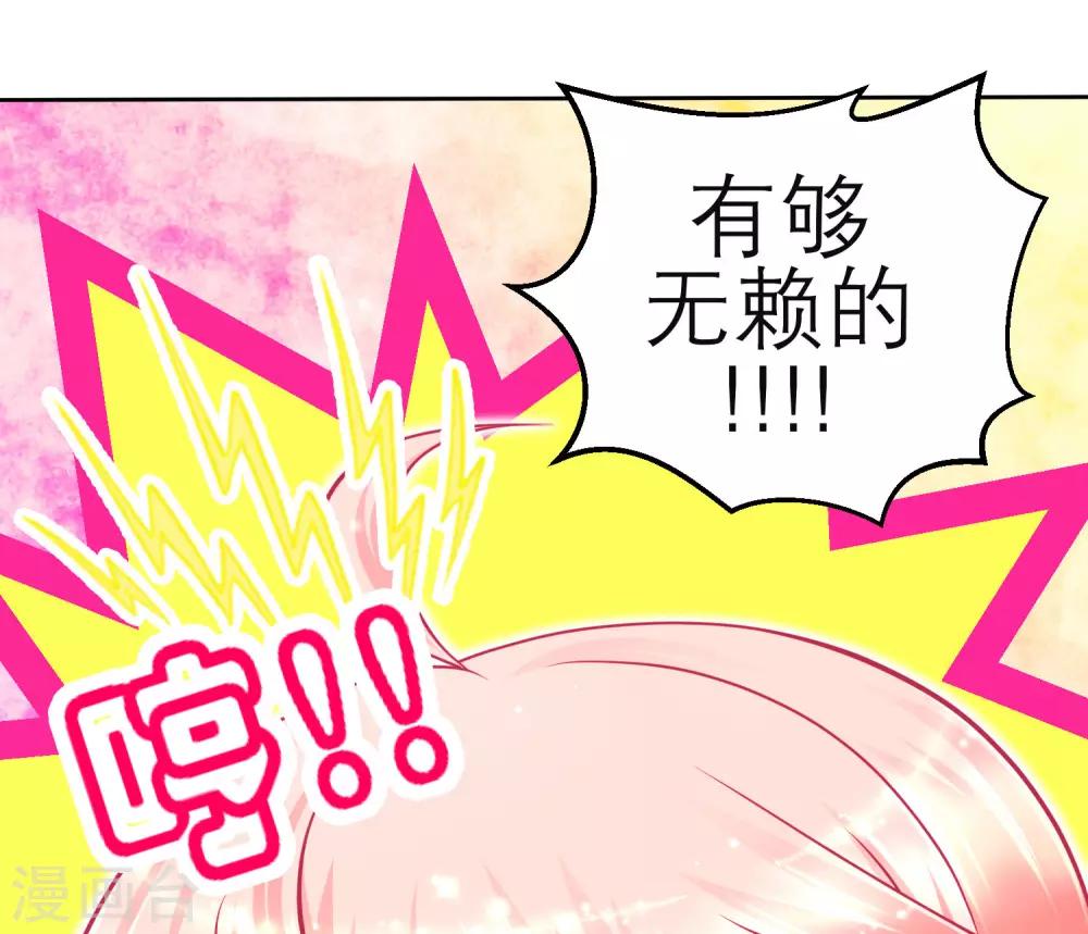 第106话(1/2)-第107话