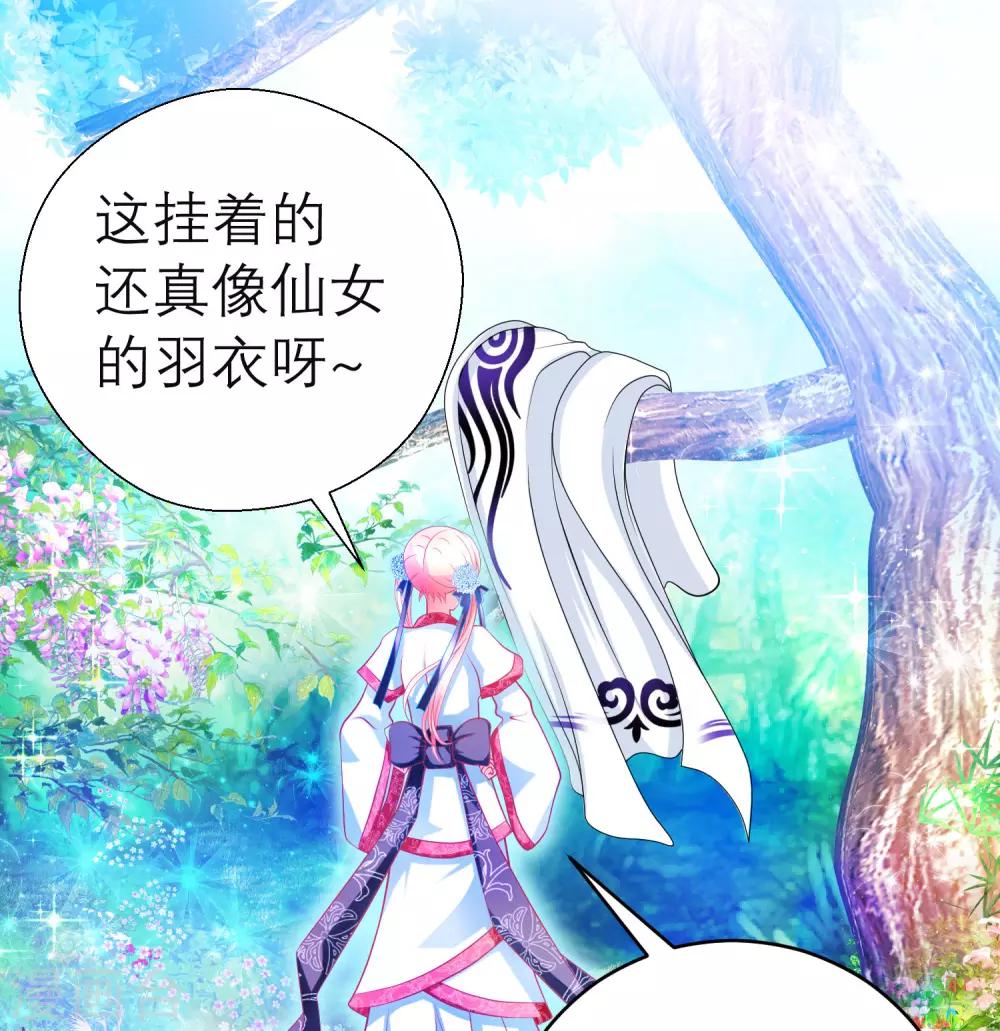 第106话(1/2)-第107话