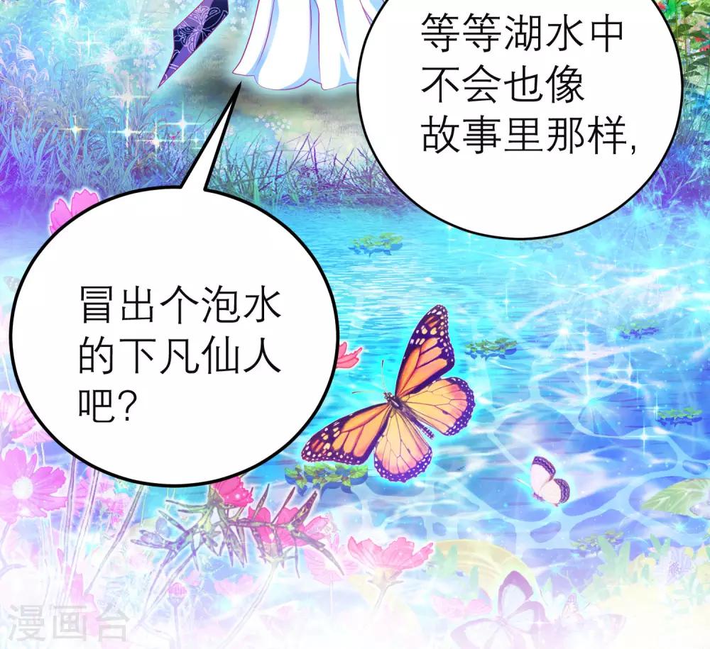 第106话(1/2)-第107话