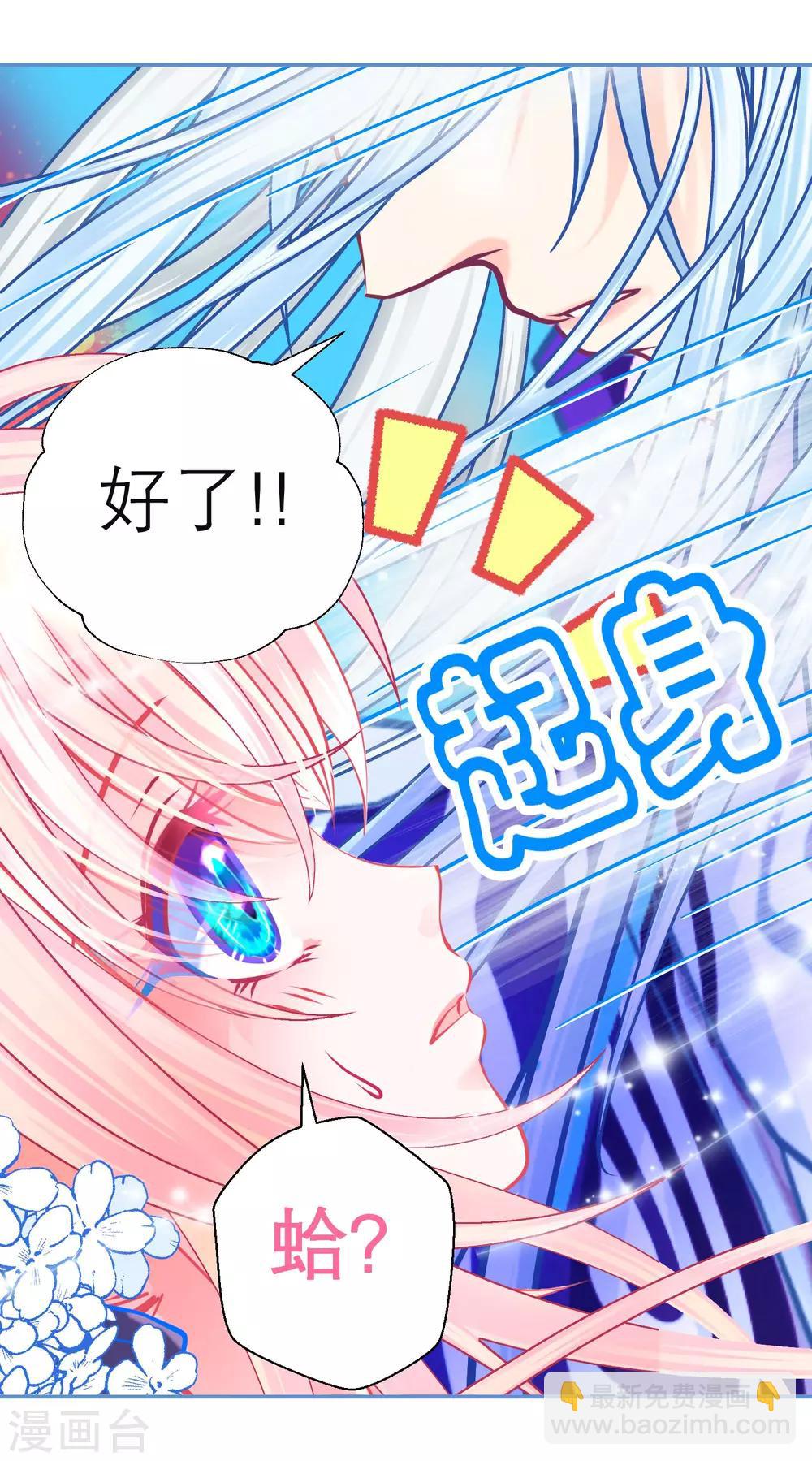 第108话-第109话