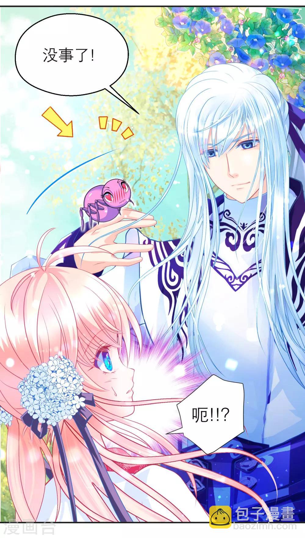 第108话-第109话
