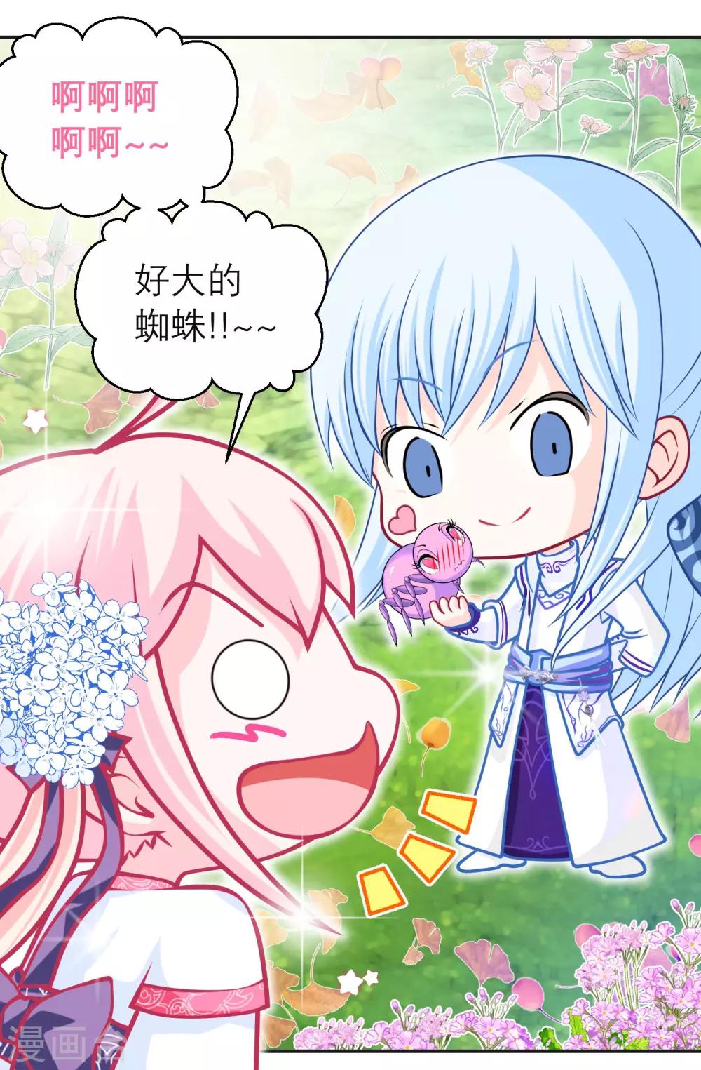 第108话-第109话