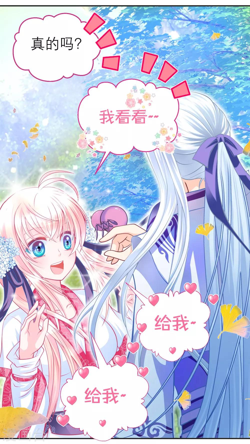 第108话-第109话