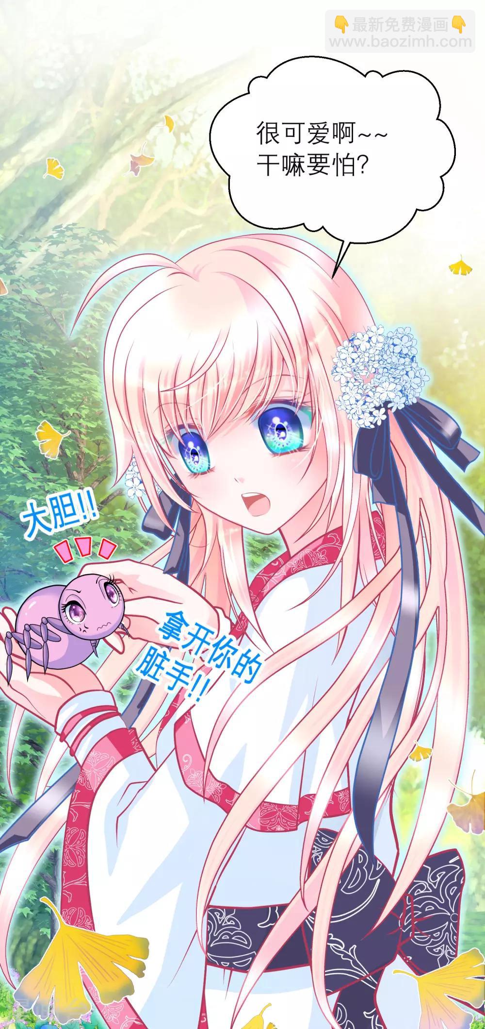 第108话-第109话