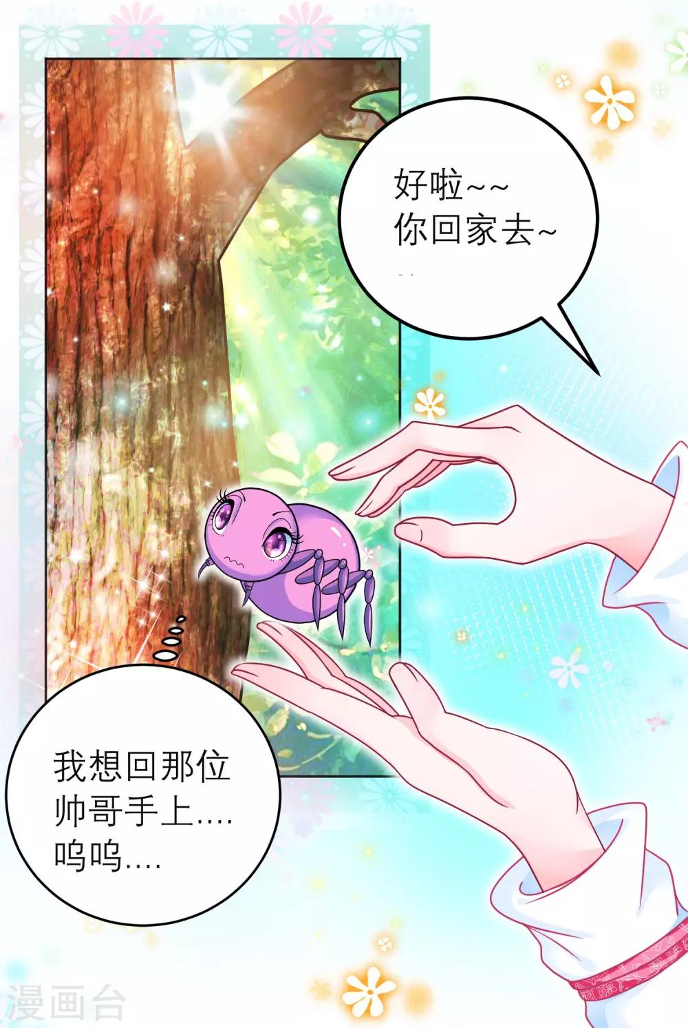 第108话-第109话