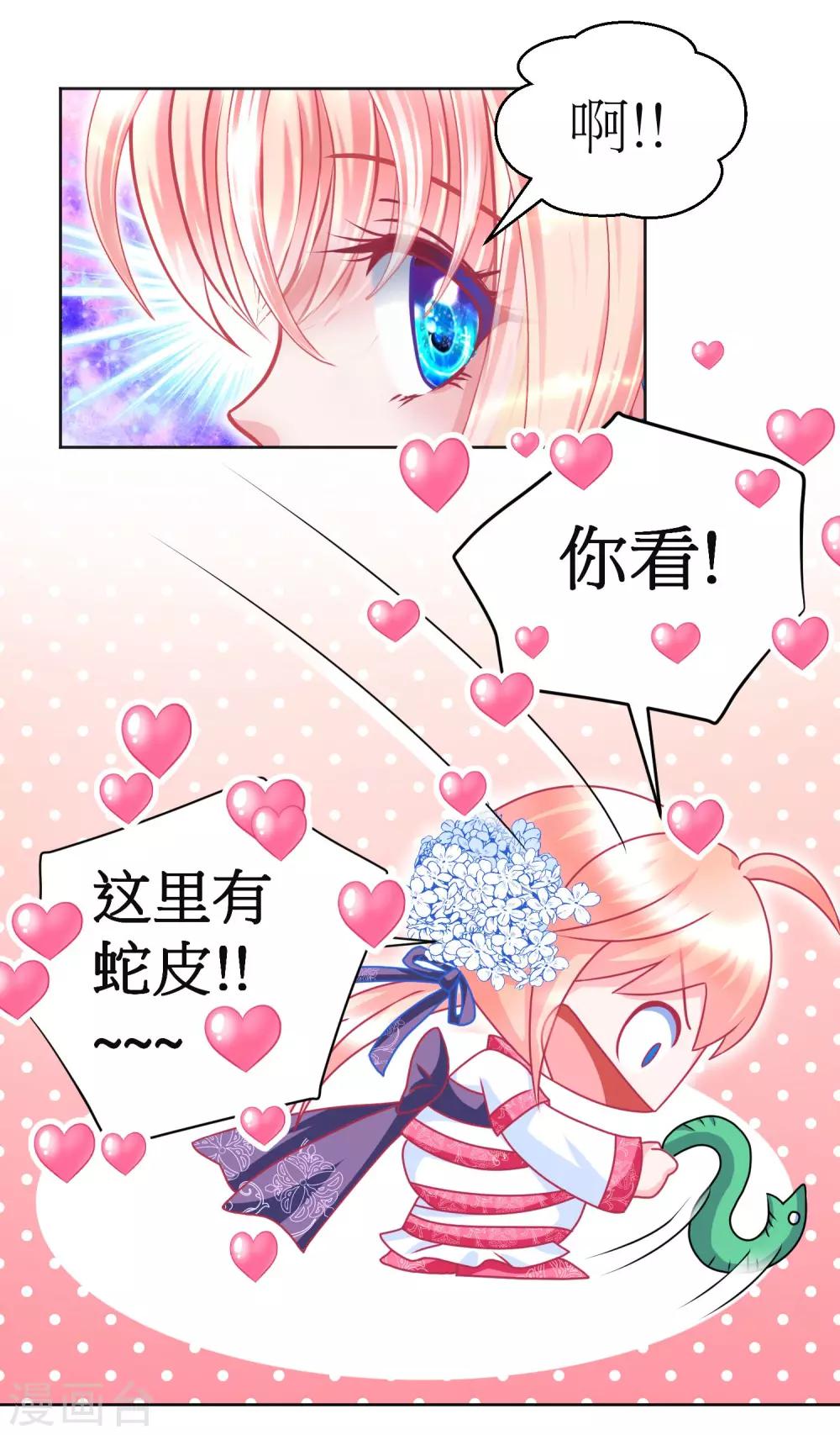 第108话-第109话